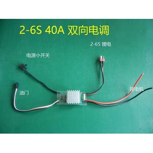 40A 2-6S Dual Manier Borstelloze Esc Controller 550 775 Motor High Speed Vervoer 2A Ubec