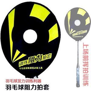 Badminton Racket Cover, Verbeteren Pols Sporter, Badminton Weerstand Raken Set