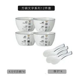 Huishouden Kom Set Keramische Servies Combinatie Leuke Cartoon Japanse Kom Creatieve Eten Rijstkom Soepkom Met Lepel