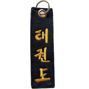 Sleutelhanger Taekwondo Levert Zwarte Riem Sport Cadeaus Voor Verjaardag Keepsake Hanger Key Button Sleutelhanger Tas Hanger