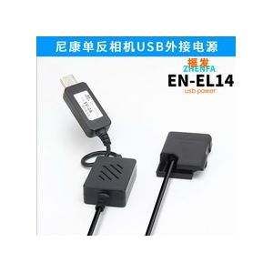 USB power bank oplader EN-EL14 Dummy Batterij EH-5 EP-5A Power Adapter voor Nikon P7800 P7100 D3200 D3400 D3300 d5300 d5200 D5100