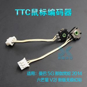 2Pcs Ttc Muis Wiel Encoder Voor Razer Naga Hex V2 Mamba 5G Epic Chroma Rapoo Met Draad encoder Lossen Muis Roller Probleem