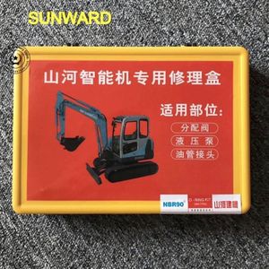 Graafmachine Onderdelen Sunward Boxed O-Ring Sunward Techniek Machines Oring Rubberen Afdichting Reparatie Box Set Reparatie Doos Auto Accessoires