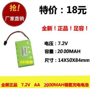 echt 7.2V AA nikkel metaal hydride batterij NI-MH printplaat medische speelgoed SM hoofd 2000MAh Oplaadbare Li-Ion mobiele