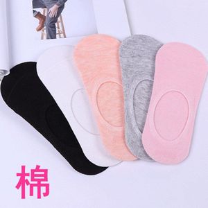 5 Paren/partij Vrouwen Zomer Sokken Dame Sokken Japanse Snoep Kleur Siliconen Antislip Effen Kleur Vrouwelijke Onzichtbare sokken