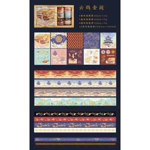 Decoratieve Retro Goddelijke Goud Washi Tape Set Japanse Papier Stickers Scrapbooking Vintage Lijm Washitape Stationaire
