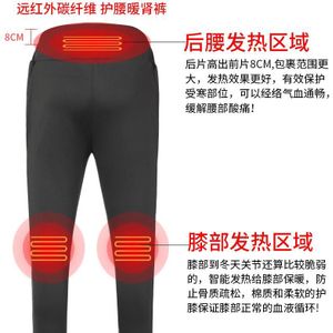 Winter Outdoor Wandelen Verwarming Broek Broek Verstelbare Smart USB Verwarming Leggings Base Layer Elastische Warme Broek