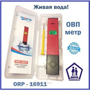Orp Tester Meter -1999mV ~ 1999mV Millivolt Zwembad Aquarium Redox Digitale Pen-Type