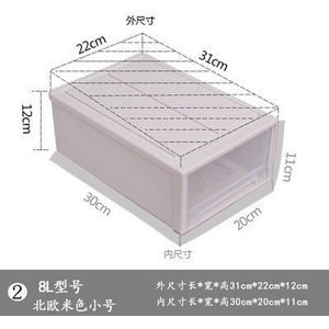 Plastic Lade Opbergdoos Kleding Ondergoed Bh Sokken Organizer Speelgoed Snacks Diversen Opslag Container Verdikte Organisator Bin