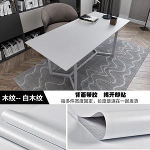 Tafel Dekken Decoratieve Houtnerf Behang Meubels Kast Customiz Europa Amerikaanse Stijl Chinese Klassieke Moderne Abstracte