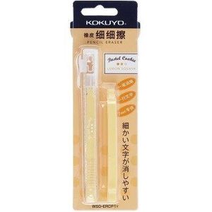 Japan Kokuyo Vegen Gum WSG-ERCP1 Licht Kleur Lied Serie Pen Stijl