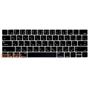 Japanse Japan Taal Keyboard Cover Protector voor Macbook Pro 13 15 met Touch Bar US/Universal voer