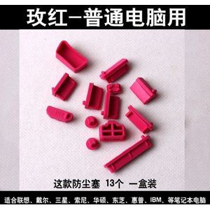 Algemene Laptops Siliconen Anti-stof Stopper Plug Forlaptop Notebook Poorten Voor Dell Acer Asus Lenovo Toshiba Msi Hp Ibm