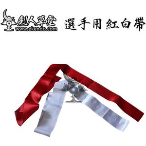 -IKENDO. NETTO-rood en wit shiai band-1000% katoen Kendo accessoires scheidsrechter vlag shiai items
