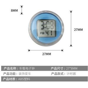 Motorfiets Mini Vierkante Elektronische Klok Elektrische Voertuig Waterdichte Auto Klok Nachtlampje Klok Stok Op Zal