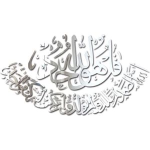 Moslim Islam Eid Al-Fitr Spiegel 3D Muursticker Acryl Goud Zilver Woonkamer Zelfklevende Stickers Slaapkamer woonkamer Decor