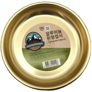 12 Pcs Multipurpose Koreaanse Aluminium Gouden Plaat Snack Salade Bbq Schotel Vlakke Bodem Plaat Disc Servies Thuis Dining Plaat
