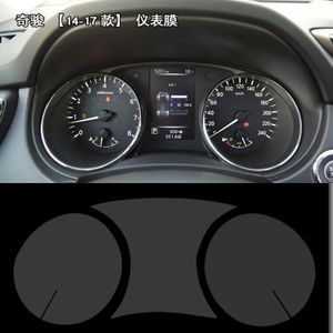 Tommia Voor Nissan X-Trail -20 Screen Protector Hd 4H Dashboard Bescherming Film Anti-Krassen auto Sticker