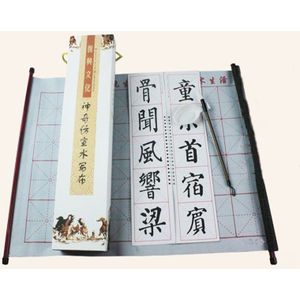 Vier Schatten van Chinese Kalligrafie Xuan Papier Scroll, 73*43 cmBrush Plakken, clear Water Inkt Gratis Kalligrafie Praktijk Doek Set