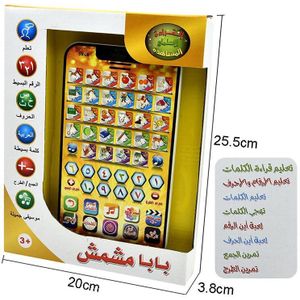 Big Size! Arabische Taal Al-Huda Educatief Speelgoed Voor Kids Koran Islamitische Speelgoed, al Quran En Dagelijks Duaa Leren Pad Tafel Speelgoed
