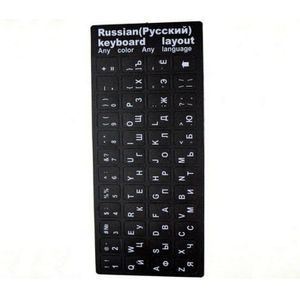 Super Duurzaam Russische Keyboard Stickers Alfabet 10 tot 17 inch alle maat (10 stk/partij) Zwarte Kleur waterdichte