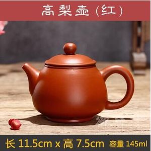 Yixing Zisha Pot Pure Handgemaakte Ruwe Erts Zhu Ni Hoge Peer Pot Kleine Pot Thee Bal Gat Theepot Chinese Thee set