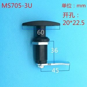 Zwart MS705 T Vorm Handvat Slot, Apparatuur Telescopische Deursloten, Telescopische Schakelaar, Industriële Kast Lock