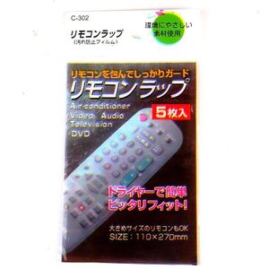 Stofdicht En Waterdicht Beschermende Cover 5 Stuks Van Warmtekrimpbare Film Transparant Video Tv Airconditioner Afstandsbediening