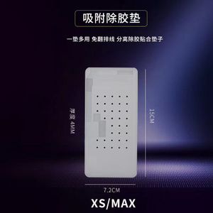 Lcd Lijm Schoonmaken Rubber Zuig Positie Voor X Xs Max 11 Pro Max 11pro Opengevouwen Flex Kabel Oca Verwijderen clean Mat