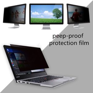 12.5 Inch Privacy Filter Anti-glare Screen Protector Beschermfolie voor Laptop Notebook 16:9 277mm * 156mm