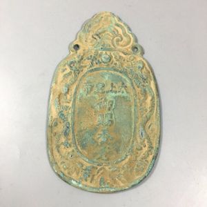 Chinese oude bronzen Groene roest bronzen spiegel