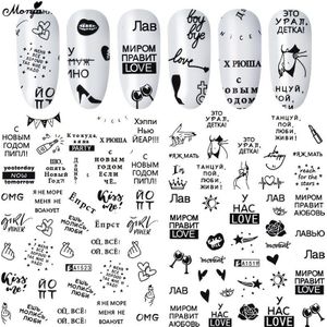 Monja 12 Pcs Russische Patroon Nail Art Water Transfer Stickers Zwart Wit Watermerk Sliders Thuis Diy Manicure Decoratie