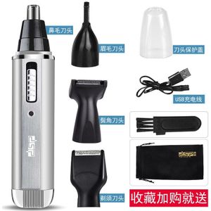 Oplaadbare Neus Tondeuse Mannen Mini Scheerapparaat Vier-In-een Manen Eye-Brow Shaper Usb Opladen