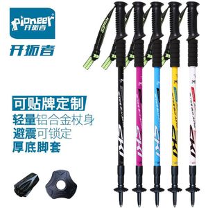 Externe Slot Trekking Pole Wandeling Telescoop Stok Nordic Walk Riet Koolstofvezel Aluminium Ski Camp