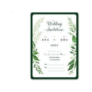 Groene Trouwkaarten Uitnodigingen Kaarten Tags Wedding Bridal Shower Wenskaart Kits Evenement Feestartikelen Decor