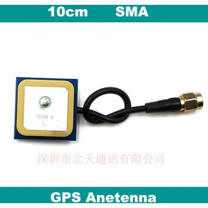 BEITIAN GPS antenne 32dB Hoge Gain interne GPS actieve antenne RG174 SMA MALE connector, BA-1575