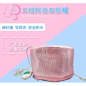 Drie Blok Thermostaat Haar Masker Verwarming Cap Haar Dressing Leveringen Ju U Mao Verwarming Cap Elimineert Haar Haar Dressing Verpleging