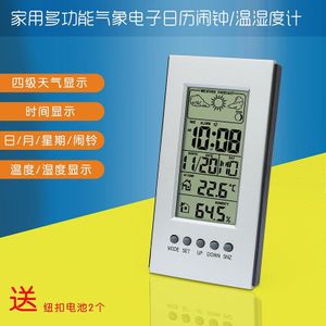 Fabrikanten Directe Verkoop Jimei H101A Weerbericht Wekker Kalender China Meteorologische Druk Klok Hygrothermograph