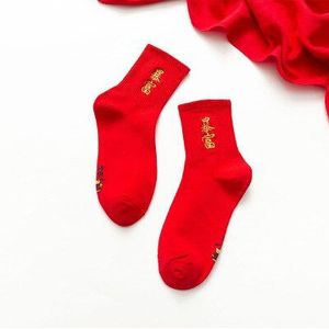 Herfst Winter Grote Rode Sokken Dames Cartoon Feestelijke Jaar Chinese Karakter Borduurwerk Sokken Populaire Mode