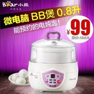 Geheyan beer ddz-1081 water slowcooker mini elektrische fornuis bb fornuis