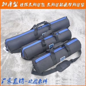 Camera Statief Draagtas 38 45 55 60 65 70 75 80Cm Travel Case Voor Manfrotto Gitzo GT1542/GT2545T