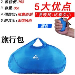 Outdoor Opvouwbare Handtas Opbergtas Reistas Mannen En Vrouwen Ultralichte Draagbare Sporttas Bolso Plegable Al Aire libre