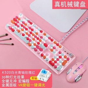 Technologie K520 Symfonie Mechanische Toetsenbord Kabel Keyclick Optische As Meisje Hart Leuke Meisje Lippenstift Macarons Cross Grens