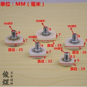 Lager nylon kleine katrol lade plastic katrol iron sheet kast katrol positionering roller archiefkast katrol