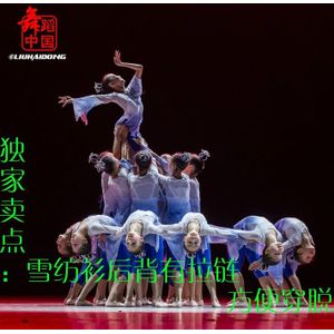 Meisjes Chinese Kostuums Voeren Gradiëntkleur Tule Fee Dans Kleding Klassieke Kostuums Stage Performance Kleding