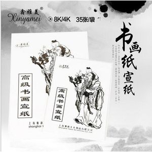 35 Stks/set Rijstpapier Chinese Schilderkunst En Kalligrafie Papier 52.5*37Cm 4K Schilderen Art Papier Supplies ACS006