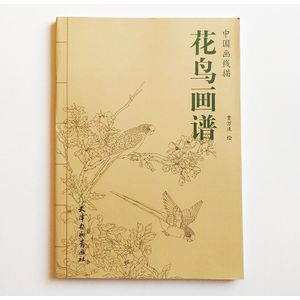 94 pagina's Bloemen en Vogels Schilderen Art Collection Boek Kleurboek voor Volwassenen Ontspanning en Anti-Stress Schilderen Boek