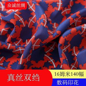 Digitaal printen zijde crêpe de Chine 100% zijde zijde jurk T-shirt stof mode ademend comfort