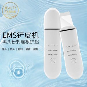 Massage Reiniging Anti-Rimpel Instrument Negatieve Ionen Gezicht Input En Output Ultrasone Skin Cleaner Cosmetische Instrument