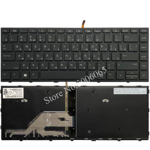Russische Backlit Laptop Toetsenbord Voor Hp Probook 430 G5 440 G5 445 G5 SG-87710-XAA X8B Met Zwart Frame
